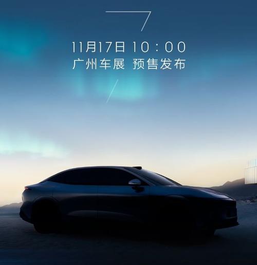 广州178极氪汽车发布智能汽车全域AI，比亚迪的未来服务提升用户体验